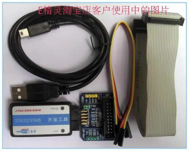 Схема обучения stm8s903k3 BLDC макетная плата