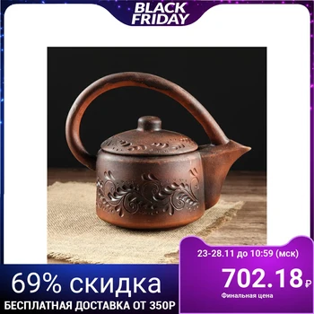 

Teapot "Red Clay", 1 L