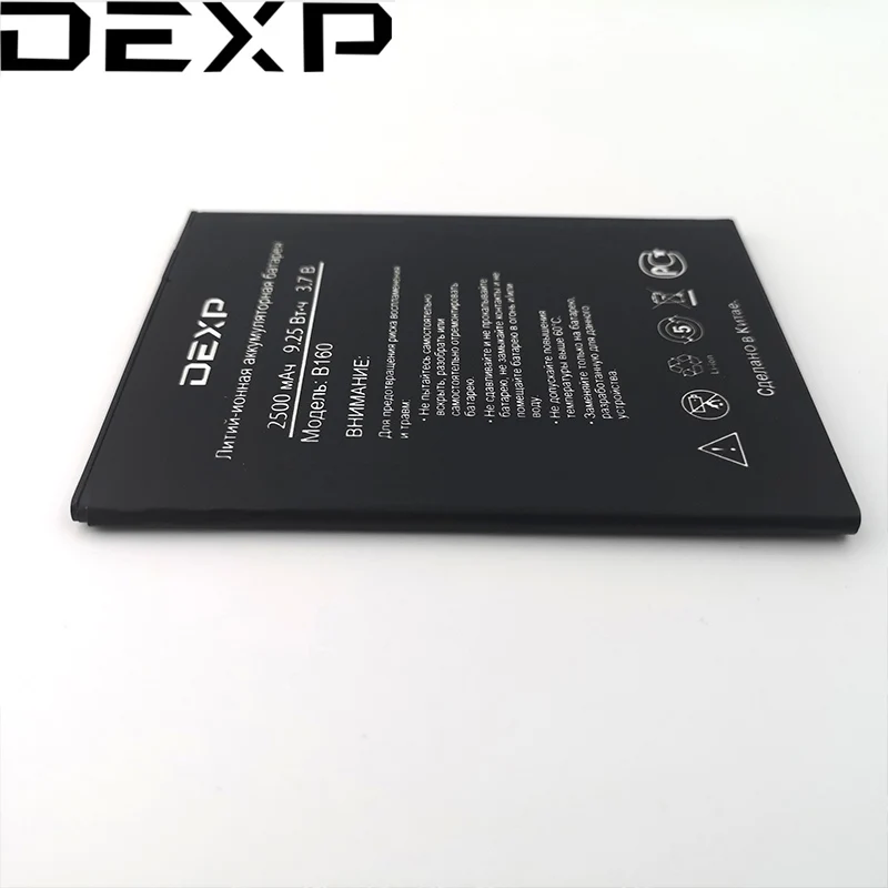 DEXP оригинальный B160 2500 мАч новый производственный Аккумулятор для мобильный