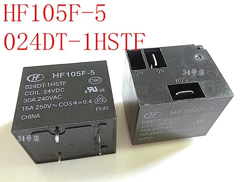 HF105F-5 024DT-1HSTF 24VDC Air conditioner water heater refrigerator electrical appliance relay 30A | Обустройство дома