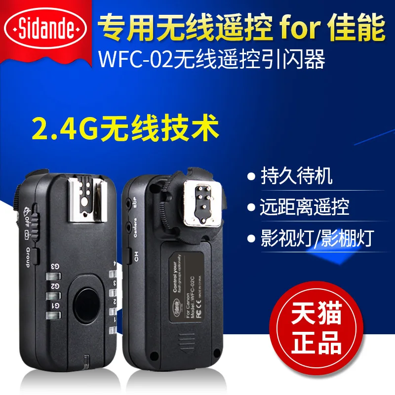 

Si Dande Wfc02 Flash Lamp Accessories Wireless Flicker for Canon off-Camera Trigger Camera Studio Universal