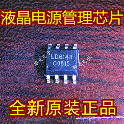 10 шт./лот LD6143 SOP8 IC