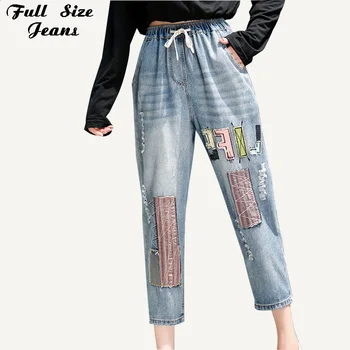 

Plus Size Elastic Waist Ethnic Style Embroidery Loose Harem Capris Jeans 3Xl 4Xl Summer Streetwear Vintage Casual Denim Pants