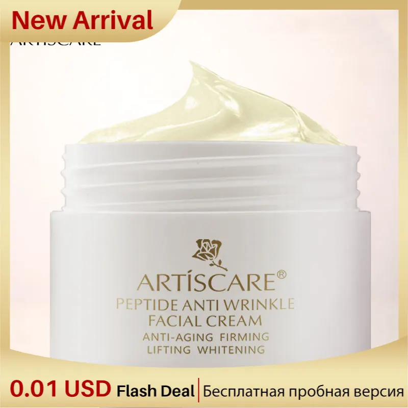 

ARTISCARE Peptide Anti Wrinkle Facial Cream Firming Whitening Face Cream Acne Treatment Anti-Aging Hyaluronic Acid Snail Cream