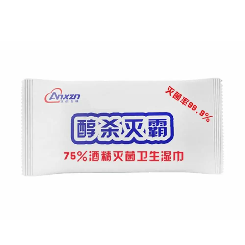 

75% alcohol wipes disposable alcohol wipes hospital alcohol disinfection Piece portable alcohol pads