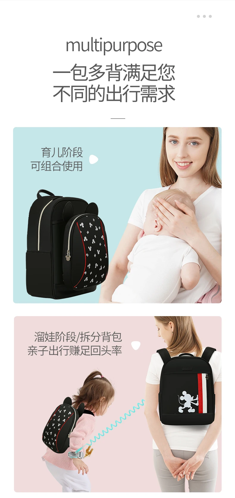 组合妈咪包详情_03