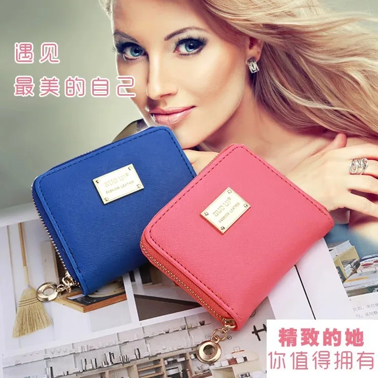 

Korean version of the new ladies wallet short paragraph simple new zipper wallet female student fashion coin purse