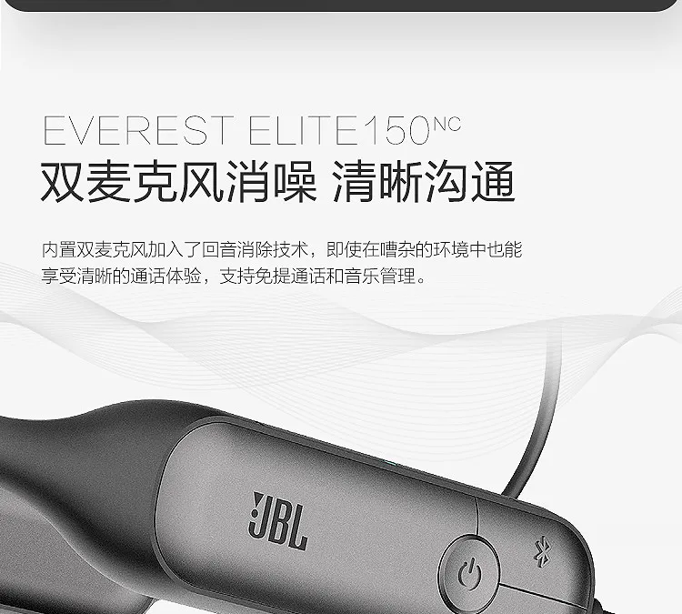 JBL V150NC беспроводные Bluetooth наушники микрофон Para Celular Fone De Ouvido Оригинальные наушники JBL Ecouteur гарнитура наушники