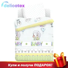 КПБ Delicatex детск. поплин "Непоседа"(40х60) рис. 13053-1/8751-1 Слонята