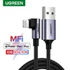 UGREEN MFi USB кабель Lightning для iPhone 12 mini Pro Max Быстрый зарядный кабель для передачи данных для iPhone X XR 11 8 мобильный телефон зарядное устройство кабел... ► Фото 1/6