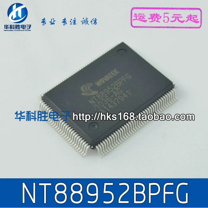 NT88952BPFG IC