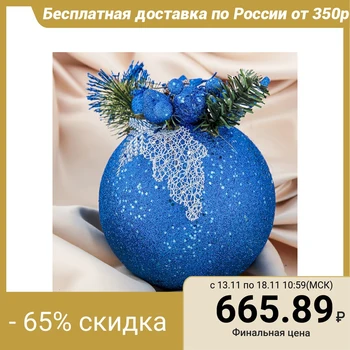 

Ball plastic decor d-15 cm "Spruce twig" blue 542593