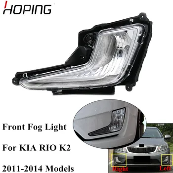 

Hoping Auto Front BUmper Fog Light Fog Lamp For Kia Rio K2 2011 2012 2013 2014 2015 Drl