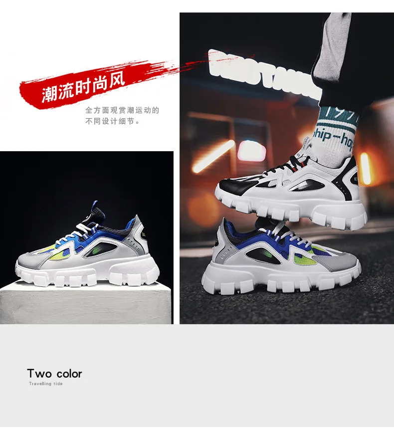 [Combination-] MEN'S Shoes Autumn New Style Korean-style Versatile Sports Running Shoes Extra High Dad Trendy Shoes Casual