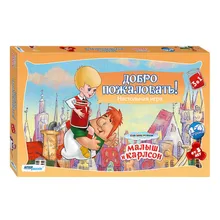 Настольная игра «Добро пожаловать!» Step Puzzle