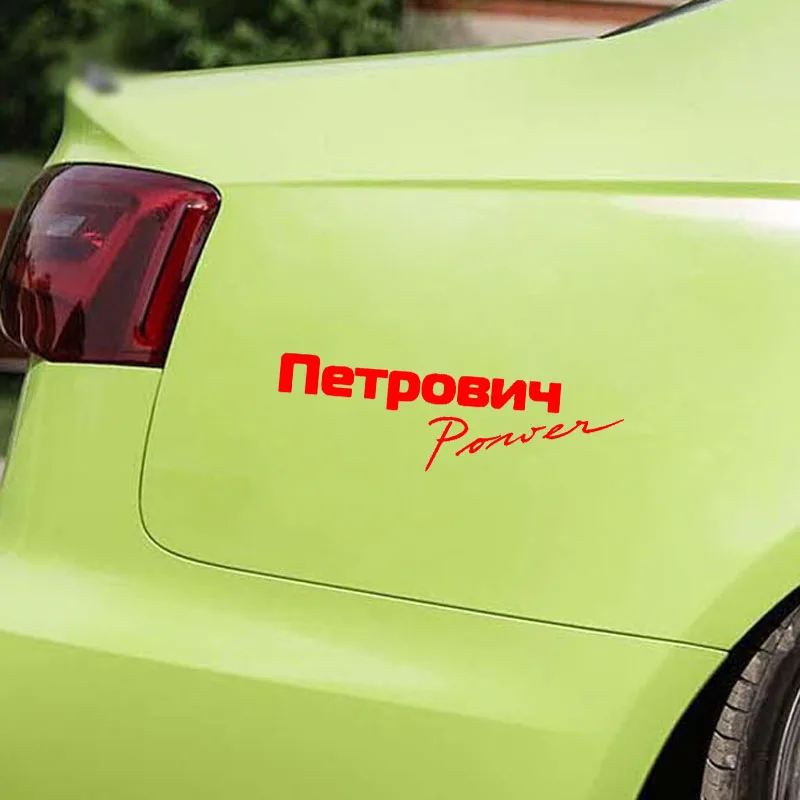 Наклейки в виде букв для автомобилей Водонепроницаемая виниловая автомобильная