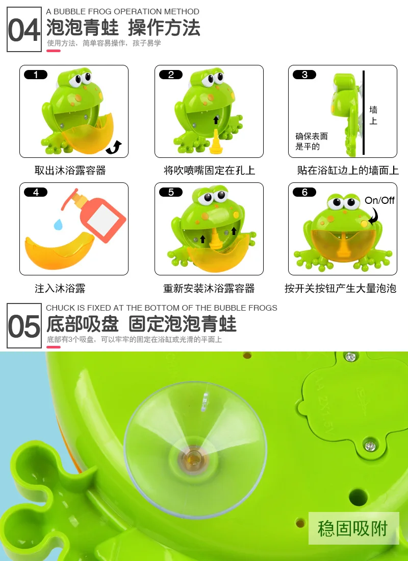 Douyin Hot Selling Joy Bubble Frog Children Creative Music Bubble machine toys Bath Partner Bath Partners