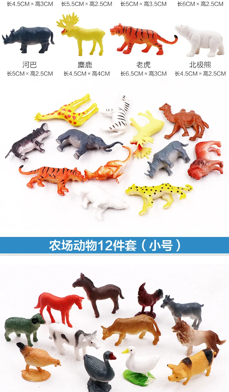 12 Shuttlecocks in Each Box Children Animal Model Solid Soft Silcone Mini Dinosaur Toy