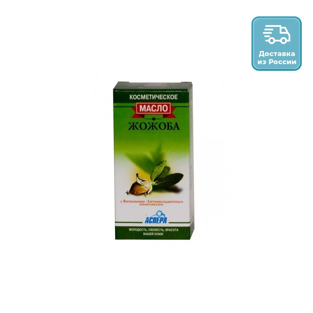 Масло жожоба Олеос 10мл |