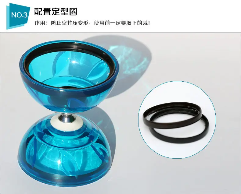 Diabolo Детский прозрачный кристалл Монополия для начинающих большой размер пять подшипников Diabolo 5 желтых студентов фитнес двухколесный Шак