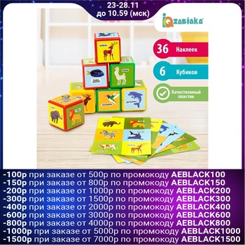 

Set of colored cubes "Animals", 6 pieces, 6 x 6 cm