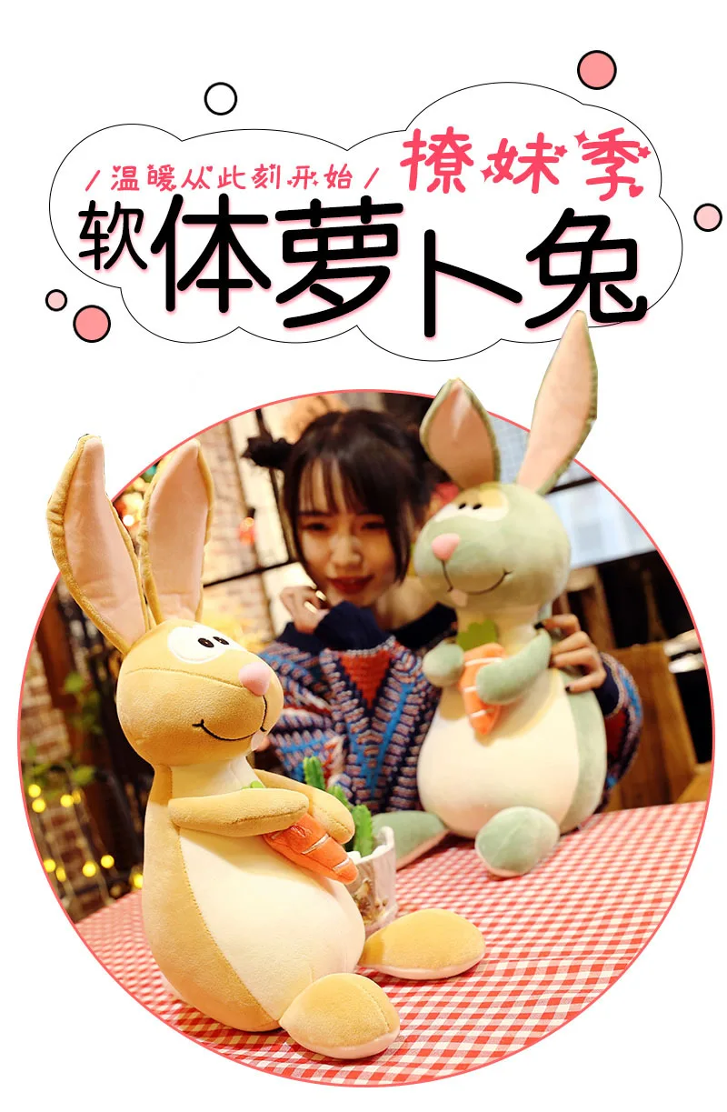 Милый Wanpy программное обеспечение Репка кролик кукла Фаршированная кукла дети девочки подарок на день рождения