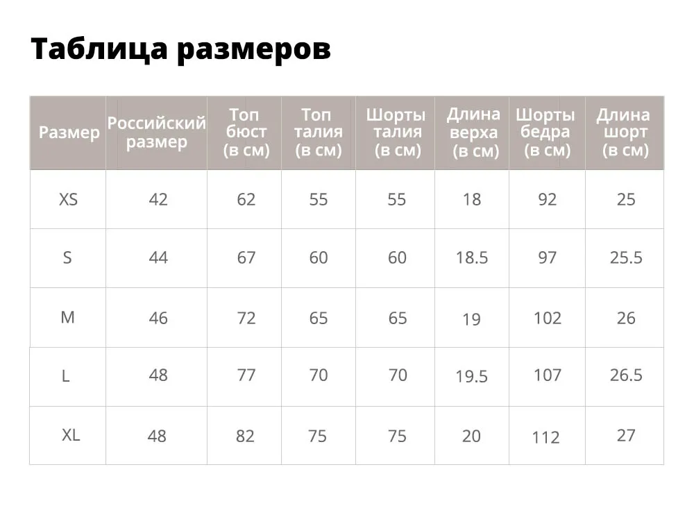 ZAFUL Женская Набор Звезда Солнце и Луна Топ и шорты рукава Упругой высокая талия Шикарная летняя Уличная одежда