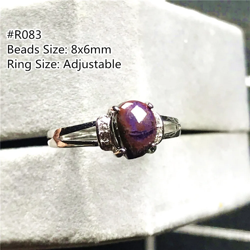 Sugilite Ring (83)