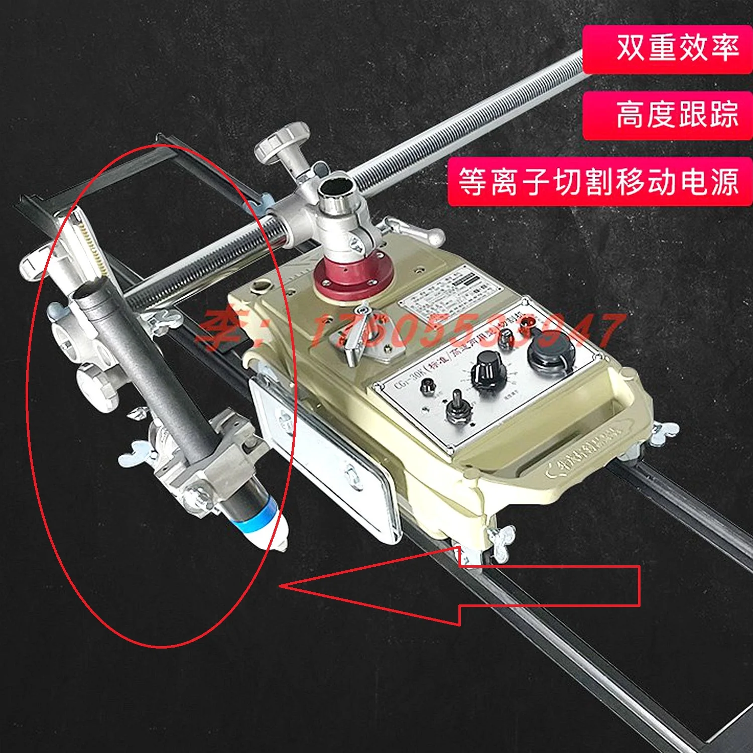 CG1-30 CG1-100 CG1 30 100 CG1-30K Flame Gas Plasma Cutting Machine Cutter Replace Up Down Moving Assembly Torch Holder V Clamp 2
