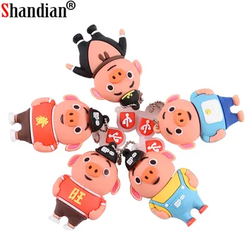 

SHANDIAN Cartoon Pig Usb Flash Drive 64GB 32GB Pen Drive Real Capacity Usb Stick 16GB 4GB Pendrive Usb 2.0 Flash Memory Stick