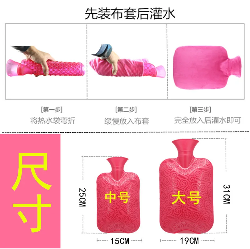 Рукава Homegrown мультиспецификация вода литая резина мешок горячей воды 500ml1000ml1750ml2000ml грелка для рук