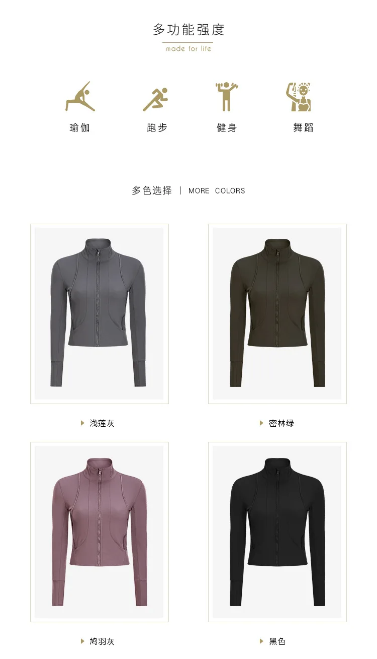 Autumn And Winter New Style Stand Collar Slim Fit Yoga Clothes Brushed Bare Sense Fitness Tops Zipper Casual Sports Jackets