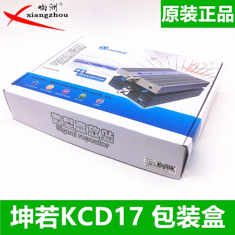 Kunruo бренд KCD17 мобильный Unicom Telecom три сети в одном Универсальный усилитель сигнала мобильного телефона Три сети