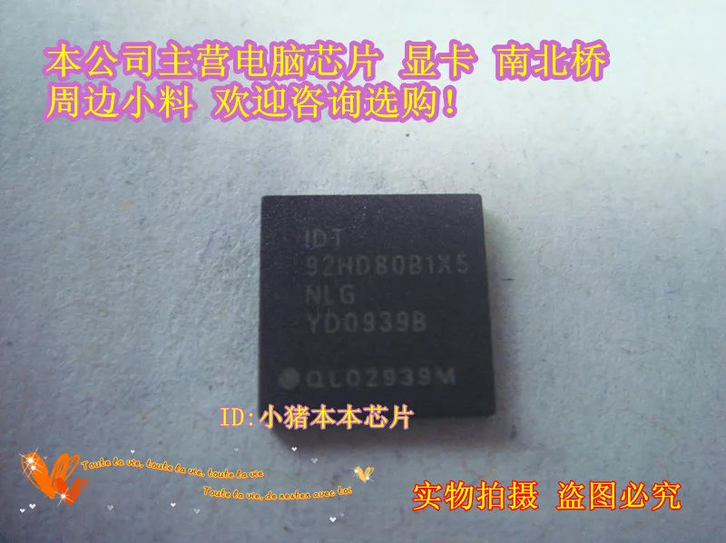 92HD71B7AS IDT92HD71B7AS 7 Гарантия качества