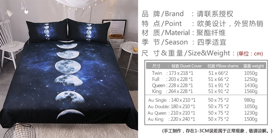 3D Moon пододеяльник набор Ropa De Cama постельное белье с наволочкой King size постельное белье набор домашнего текстиля E