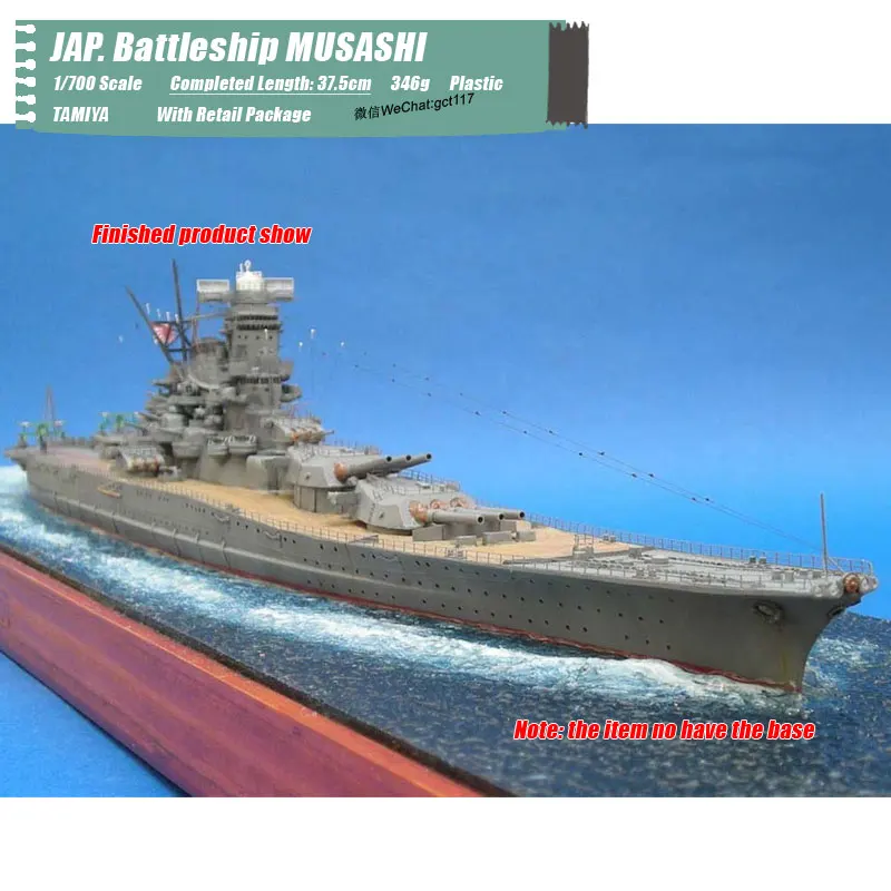 Battleship MUSASHI (13)