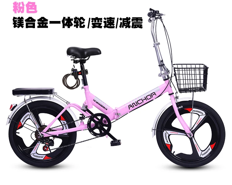 Folding bicycle 20 inch bike adult student variable speed shock absorber bicycle children adolescent men and women cart
