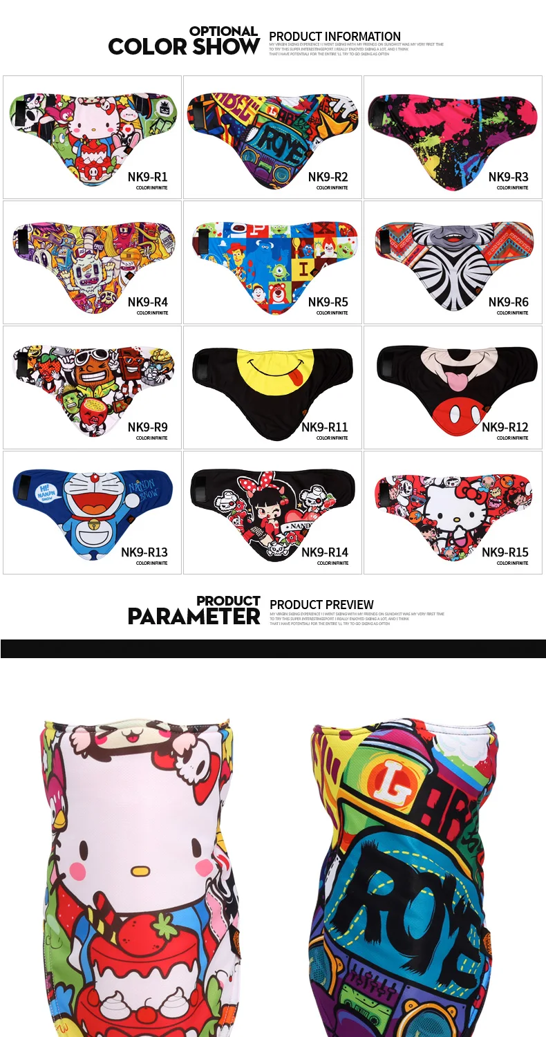 NN儿童面罩模板_04