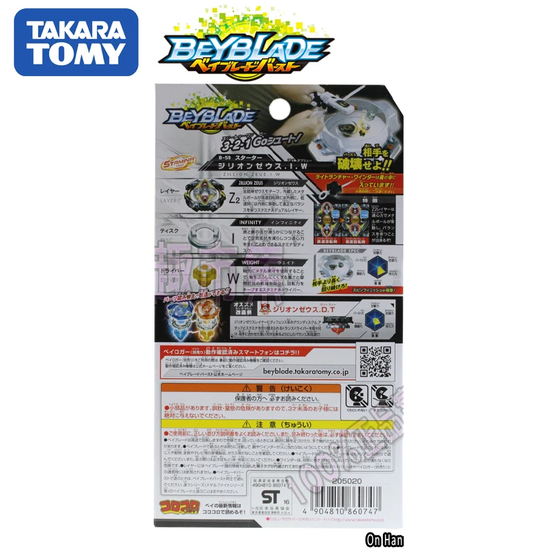 TAKARA Tomy подарки для детей гироскоп Beyblade Взрывная игрушка волчок металлический сплав GT серии Zack B59 Beyblade