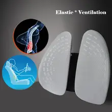 Подушка с двойной спинкой, поясничной поддержкой, подушка для поясницы, пустотелая Автомобильная подушка для сидения на сиденье, подушка для дома и офиса