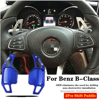 

High quality For Benz B-Class 180 260 4MAT 2011-20 2pcs Original mold Steering Wheel Aluminum Shift Paddle Shift Extend Shifter