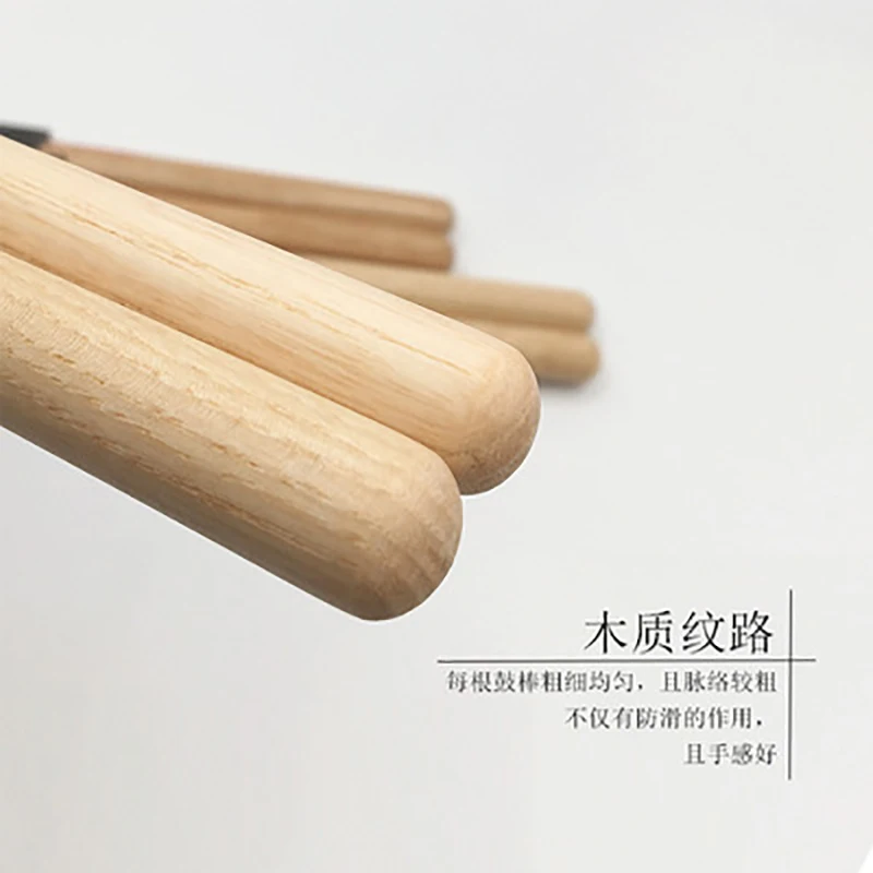 Барабанные палочки для начинающих Hickory 5A 7A ударные инструменты практика орехового дерева барабанные палочки инструменты оборудование