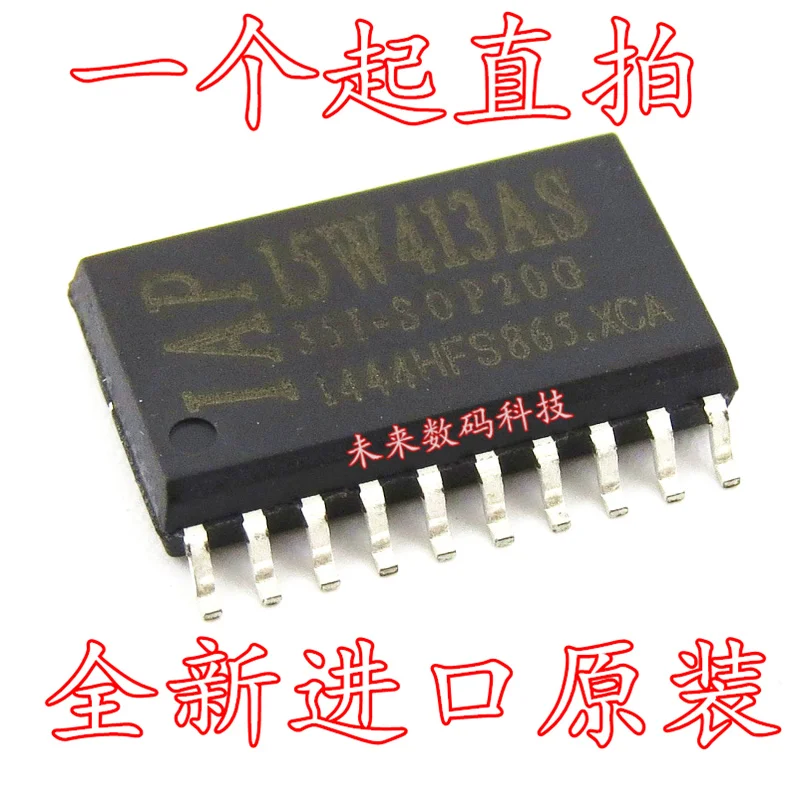 

10pcs/lot IAP15W413AS-35I-SOP20G IAP15W413AS