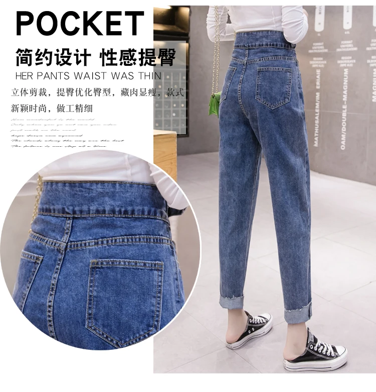 Harlan jeans women loose high waists thin wide legs straight turnip dad pants