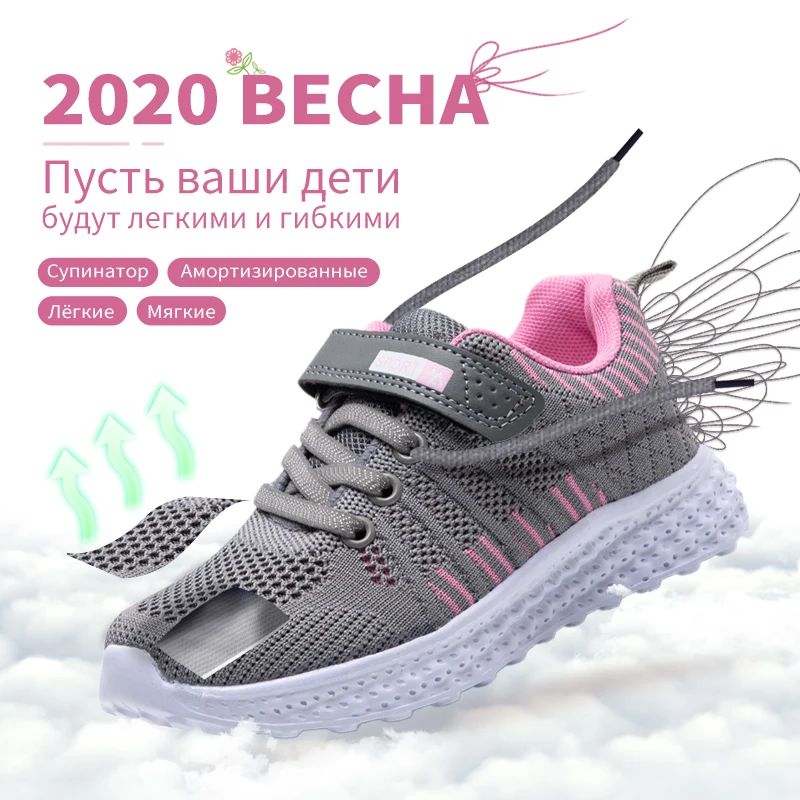Новинка 2020 детская обувь MMnun Нескользящие кроссовки с мягкой подошвой
