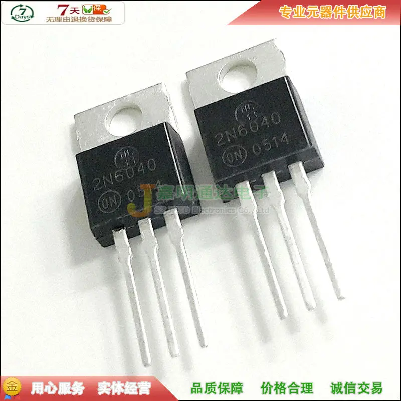 5 шт./2N6040G 2N6040-220 60V 8A