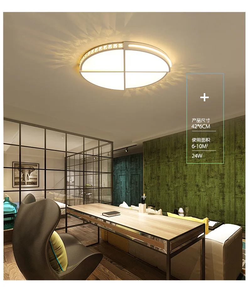 personality warm bedroom lamp LED to absorb dome light household atmosphere round crystal room lamps and lanterns