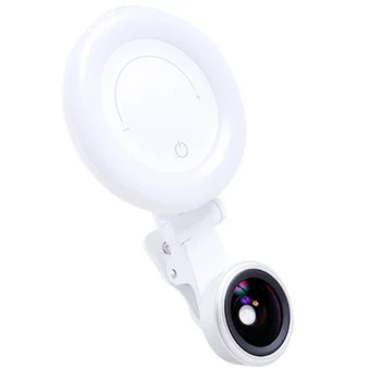 

Xiaomi Wicue Beauty Lens Shot 120° Super Wide Angle Ring Highlight LED Selfie Lens Multi-Section Dimming