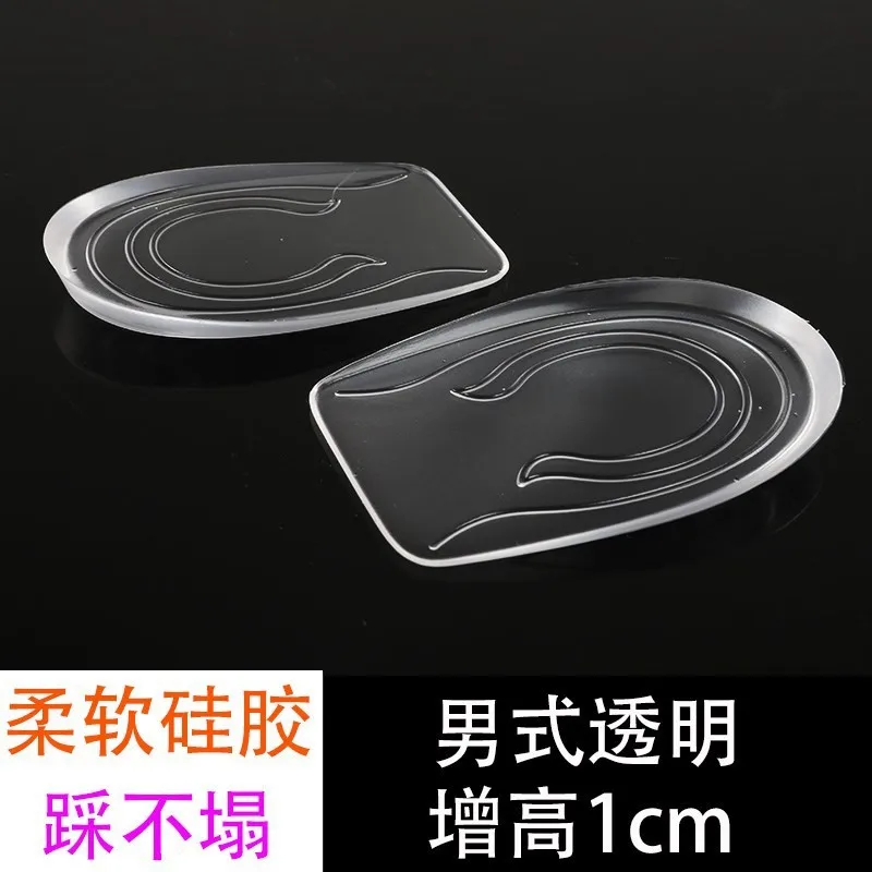 

Elevator Insole Heel Pad Socks Hidden ban dian Men's Women's Anti-Painful Foot Heel Pad 3cm2 Soft Thick Silica Gel