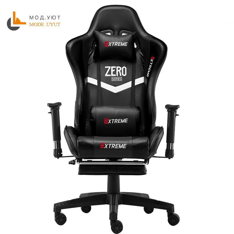  WCG gaming chair ergonomic computer armchair anchor home cafe game competitive seats free shipping